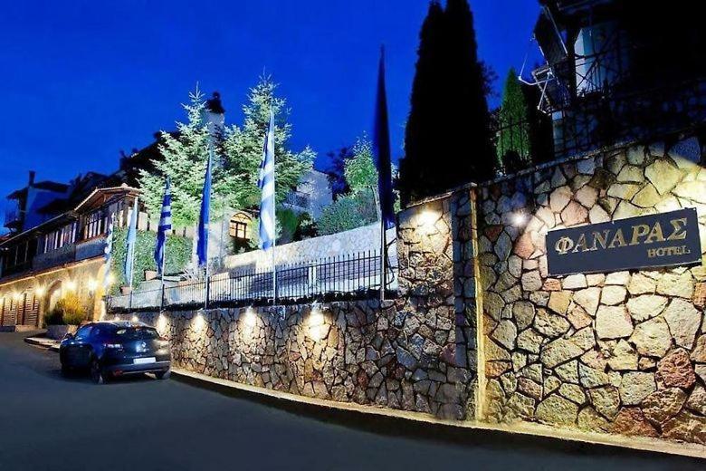 Fanaras Hotel Калаврита Екстериор снимка